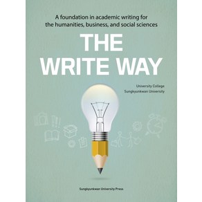 The Wite Way:A foundation in academic witing fo the humanities business and, 성균관대학교출판부