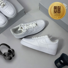 정품보증 나이키 NIKE 에어포스 1 올백 화이트 남녀공용 사은품 티에리양말증정