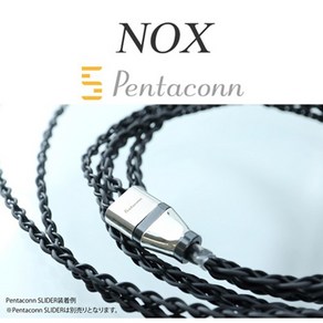 펜타콘 녹스 NOX 커스텀 케이블 (Pentaconn), 펜타콘이어 4.4mm