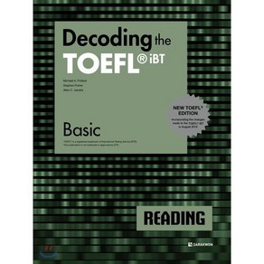 Decoding the TOEFL iBT READING Basic (New TOEFL Edition), 다락원, Decoding the TOEFL iBT Basic