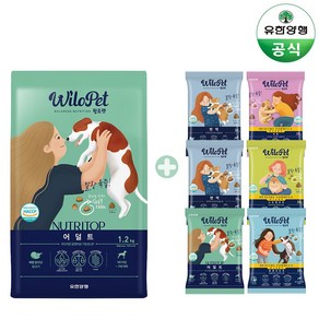 유한양행 윌로펫 뉴트리탑 어덜트 1.2kg 강아지 소프트 사료 + 사은품