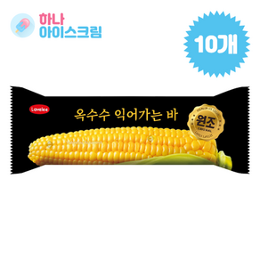 라벨리 옥수수익어가는 막대 아이스크림, 10개, 80ml