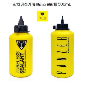 판처 자전거 펑크방지액 튜블리스 실란트 500mL