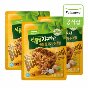 (M)식물성 지구식단 솥솥 불고기주먹밥(500g) x 3봉, 500g, 3개