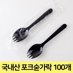 국내산 개별포장 일회용 포크스푼 스포키 플라스틱 숟가락 여행용 일회용품, 100개, 1개