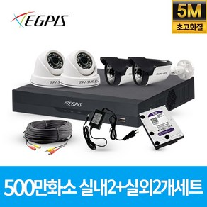 이지피스 500만화소 4채널 풀HD 실내 실외 CCTV 카메라 자가설치 세트 실내외겸용, WQHDVR-5104HS_265, 1개