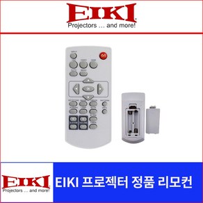 EIKI 프로젝터 정품리모컨 DS-40X DS-42X VX-330X VX-L420X 당일발송, 1개