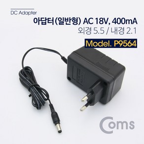 아답터 (일반형) AC 18V 400mA 5.5 2.1 juy*868sz, 본상품선택, 1