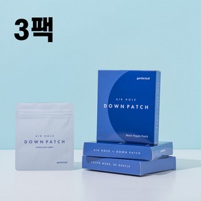 [다운패치]남자 에어홀 실리콘 니플패치 니플 밴드 가슴 패드 유두 스티커, 3개