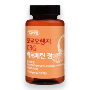 건강바름 모로오렌지 C3G 락토페린 정 1000mg 1통 60알, 1개, 60정