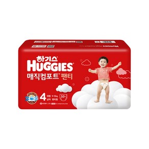 하기스 매직컴포트 팬티형 기저귀 남아용 대형 4단계(9~13kg), 4단계, 50매