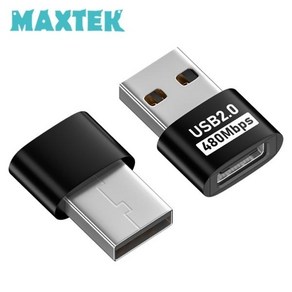 [MAXTEK] 맥스텍 USB-A to Type-C M/F 변환젠더 블랙 [MT476]