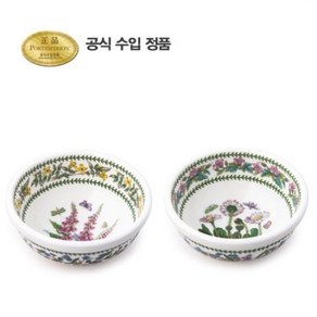 [포트메리온]뉴베리에이션 공기(소) 11cm 2p