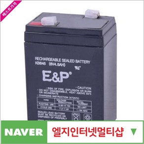 제이원공구 배터리 (6V) 주문품 TH-130A.150B공용 책임공구