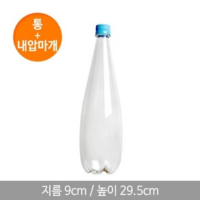 HD-유럽형 투명 호프 1L (83P) 캡 SET 생맥주병 맥주공병 호프병 호프용기, 흰색내압, 1개, 1000cc