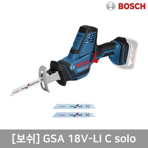 보쉬 GSA18V-LI C solo 충전 컷쏘 베어툴 몸체만