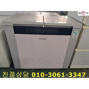 중고김치냉장고 음식점 가정용 대용량 221리터 에너지효율 1등급 최상급 중고, 김치냉장고중고