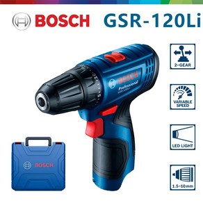 해머드릴 충전임팩렌치 Bosch GSR 120LI 리튬 전기 드릴 충전식 무선 가정용 스크루 드라이버 목공 스틸 전동 공구 12V