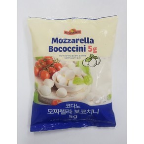 조흥 코다노 후레쉬 모짜렐라 펄 5g 1kg 토핑용 보코치니 치즈, 1개