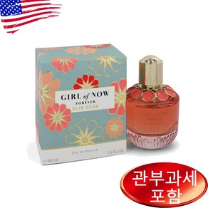 Gil Of Now Foeve By ELIE SAAB 1.7 oz WOMEN, 50ml, 1개