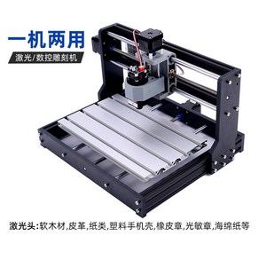 소형 레이저 조각기 미니 DIY CNC 3018 PRO 선반 목공예 각인기 마킹기