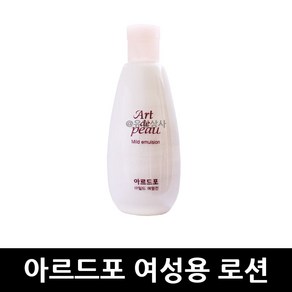 아르드포 로션 380ml x 3개 / 대용량 화장품 스킨로션 업소용 마일드 에멀전 에멀젼 스킨 여자 여성용 기초