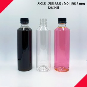 [보틀스] 400페트병 400미리 400ml 투명 페트병 더치병 A형 주스병 플라스틱병 공병 PET병 소분병 작은병 소용량 국산, 115개, 파랑색 캡