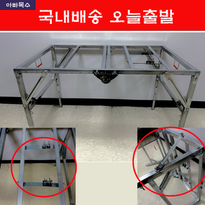 아빠목수 목공 테이블쏘 접이식 작업대, 1개