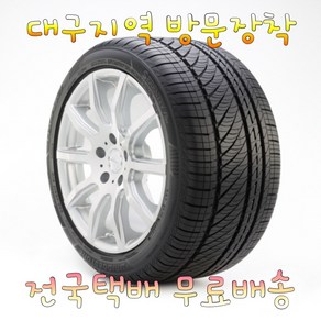 브리지스톤 투란자 세레니티 플러스 (245/45R19) 2454519