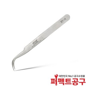 퀵코리아 VETUS ST-15 최고급 유광 핀셋 베투스, 1개