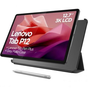 Lenovo 탭 P122024 확장형 터치스크린 태블릿 12.7인치 3K 디스플레이 13MP 카메라 8GB 메모리 128GB UFS 스토리지 Andoid 13 Dolby At, Tablet