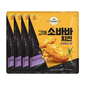 고메 소바바치킨 소이허니 윙 300G, 4개