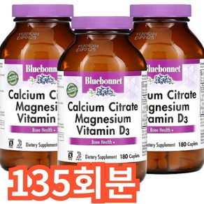 블루보넷 칼슘 시트레이트 마그네슘 비타민 D3 캐플렛, 135회분, 1개