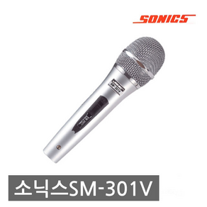 마이크 소닉스 SM-301V 노래방 무대 파티 행사 다이나믹 유선 마이크