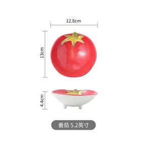 일본주방용품 스타일 과일 모양 세라믹 디저트 요리 가족 샐러드 스낵 접시 저녁 식사 식기 용품, tomato, 1개