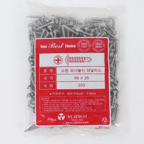 YUJINCO 나사 직결스텐와샤머리양날피스25mm(300)1봉, 1개