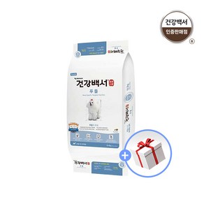 건강백서 강아지사료 푸들 10.2kg +새감바 간식 100g 램덤증정