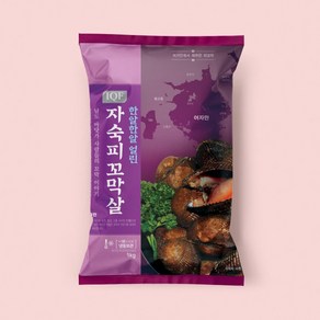 한알한알 얼린 남도 자숙 피꼬막 살 1kg, 1개