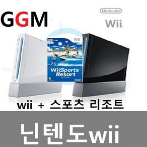 닌텐도wii 2인용세트 중고 +게임 (wii스포츠 리조트)