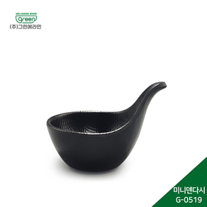 그린메라민 매트 미니덴다시 (G-0519) 7x6.3cm, 1개, 검정