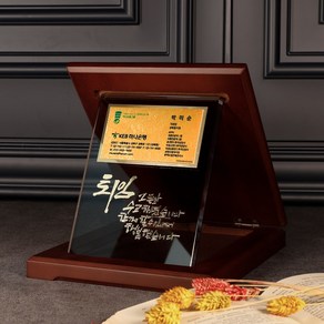 [24K Gold Metal Plate] 캘리 순금명함 스모그 크리스탈상패 SG-057, A-Type 영광스러운 퇴임을 축하드립니다., 세로형