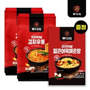 [투다리] 오리지널 김치우동 2봉 + 얼큰어묵 매운탕 1봉 증정, 862g, 1개