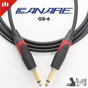 뉴트릭 카나레 GS-6 기타 케이블 양 사일런트 / 100% 수제작 (길이 선택), 1m, 1개