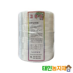 고추끈 1.5kg 오이 토마토 노끈 고추바인다 꼬임끈 다용도 농사용 유인끈, 1개