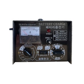 삼화 배터리 충전기 15A SW-300 자동차 오토바이 트럭용, 30cm, 1개