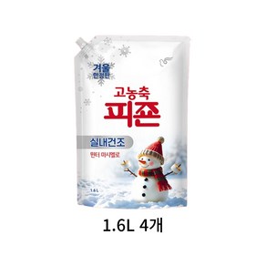 피죤 실내건조 고농축 섬유유연제 윈터마시멜로 1.6L 4개