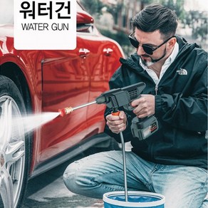 홈쇼핑 워터건 초강력 충전식 무선 고압 세차건 풀세트 밧데리 2개 포함, 1세트