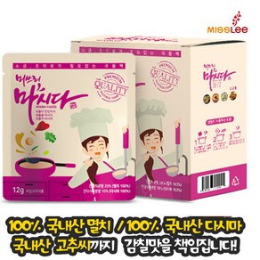 미쓰리 멸치 만능 육수 다시 분말 소스, 12g, 15개