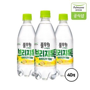 풀무원 탄산수 브리지톡 레몬 500mL X 40병