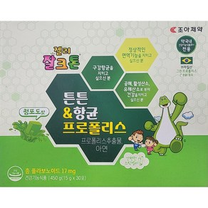 약국전용 젤리잘크톤 튼튼&항균 프로폴리스 스틱젤리 청포도맛, 1개, 450g